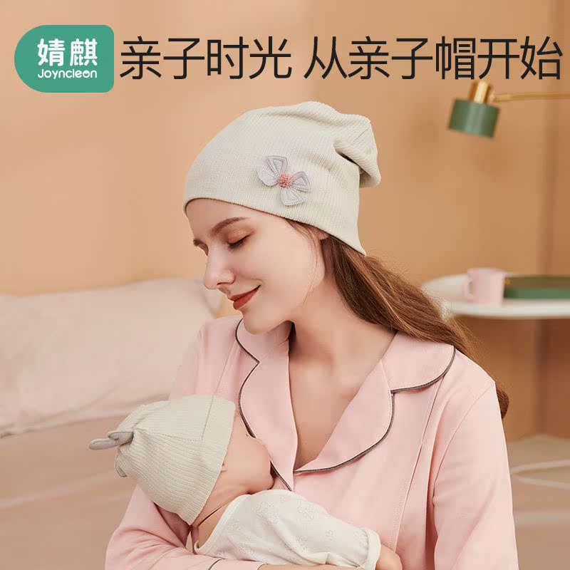 Jingqi confinement hat summer thin section pregnant women hat postpartum confinement hat March 4 maternity hat pure cotton spring and autumn