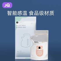 (UXian) Jingqi disposable milk storage bags 5 pieces
