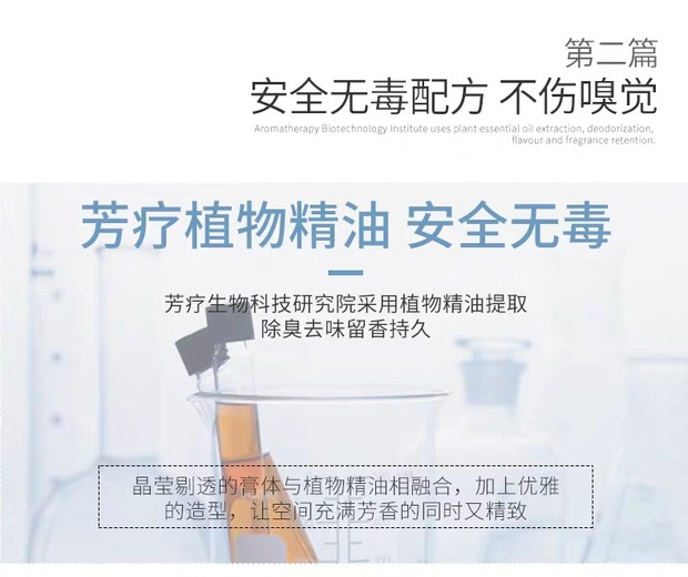 Gặp gỡ Xiangfen Solid Air Freshener Phòng ngủ Hương liệu khử mùi Chất tẩy rửa Nhà vệ sinh Khử mùi Hương thơm kéo dài - Trang chủ nước tẩy rửa dầu mỡ nhà bếp