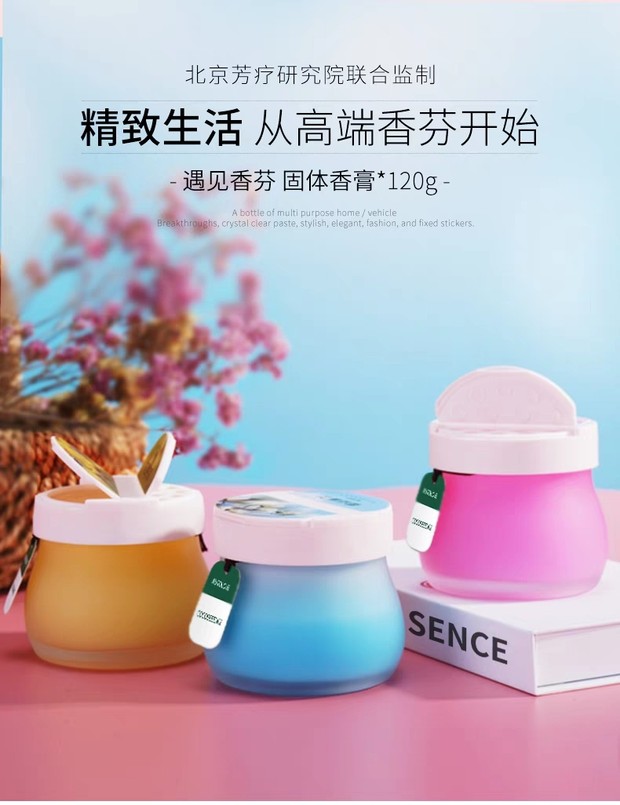 lau sàn diệt khuẩn Gặp gỡ Xiangfen Solid Air Freshener Phòng ngủ Hương liệu khử mùi Chất tẩy rửa Nhà vệ sinh Khử mùi Hương thơm kéo dài - Trang chủ nước tẩy kính nhà tắm