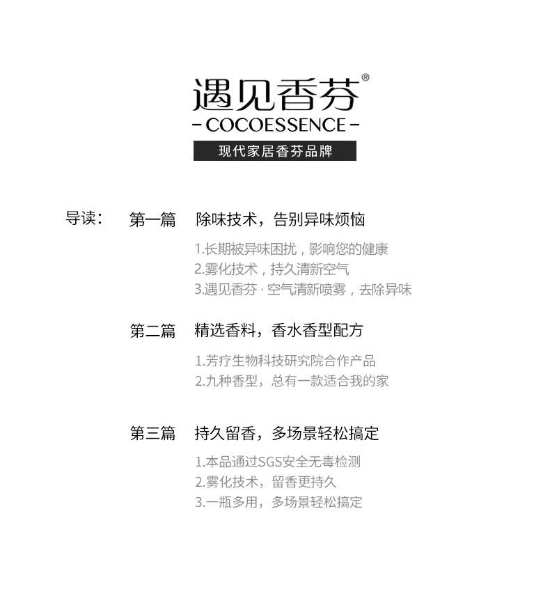 nước tẩy bồn cầu okay Gặp gỡ Xiangfen làm mát không khí tự động bình xịt nước hoa bổ sung chất lỏng phòng ngủ hộ gia đình khử mùi - Trang chủ nước tẩy nhà tắm