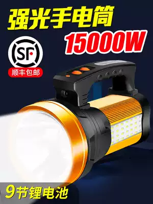 Flashlight, rechargeable outdoor super bright home long-range hernia, long endurance, multi-function portable Searchlight