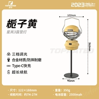Singlan 3 Series Gardenia Желтый кронштейн