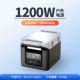 Зарядное устройство, 1200W, 480000mah