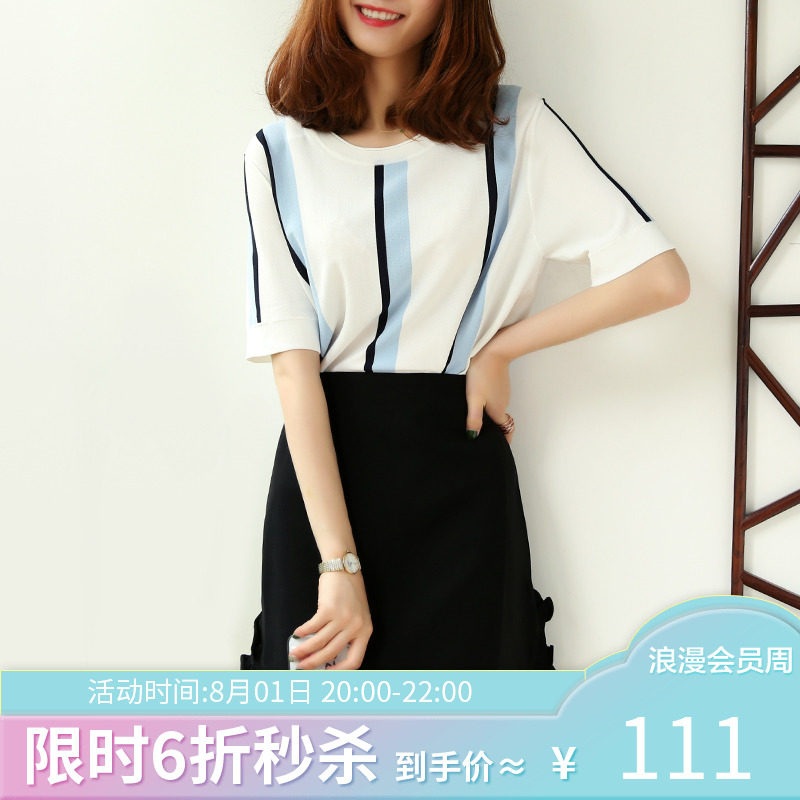 (Broken Code Seconds to Kill No) The knit is very cool and sweaty weasel-knit in summer.