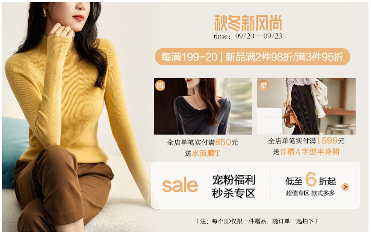 Индивидуальный 20230918