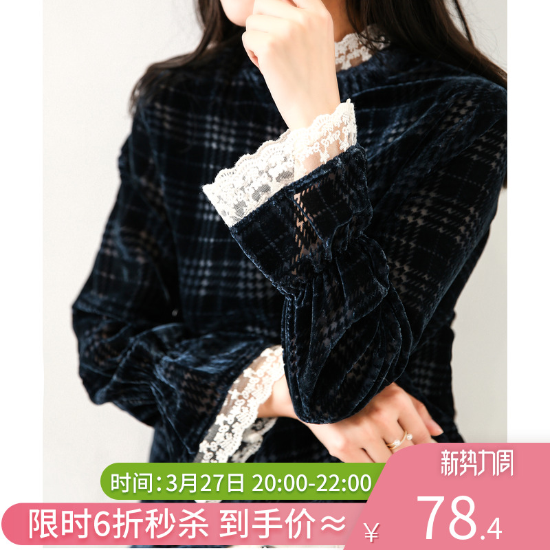 Romantic sweet and half - tall bud shirt in the wooden ear