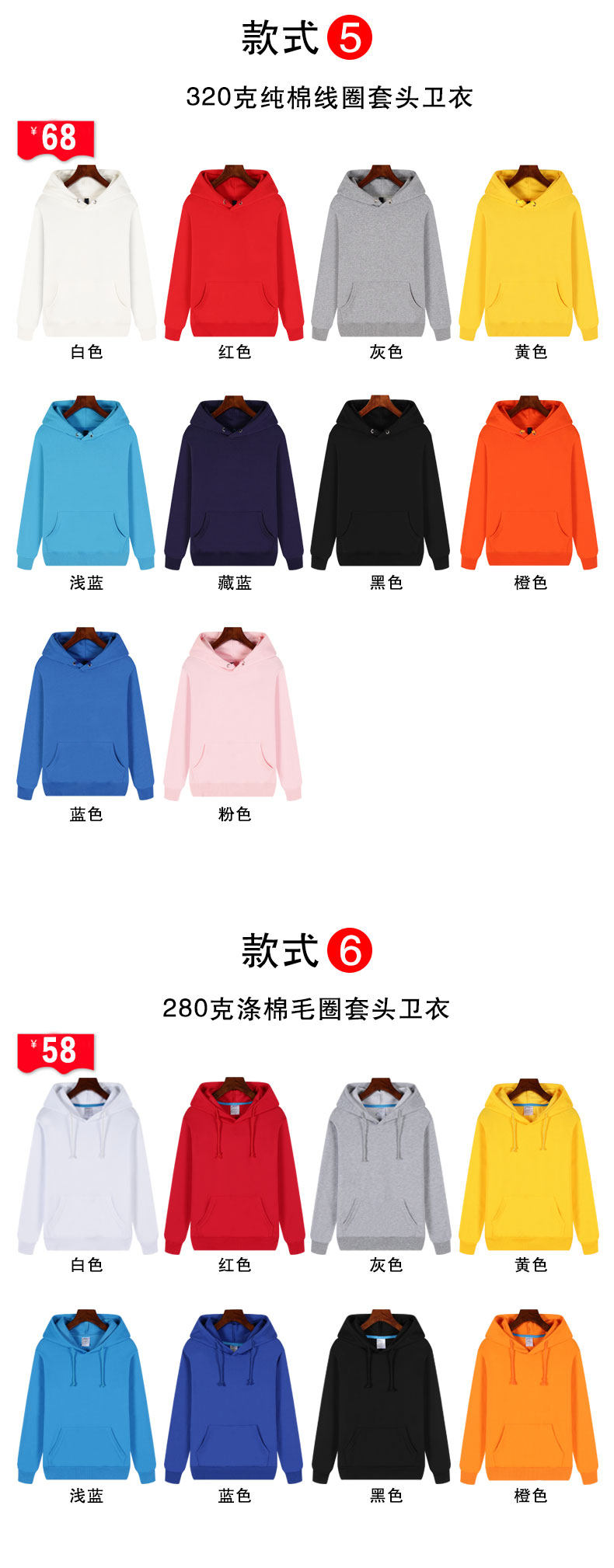 Свитер, длинная версия, передняя часть _07.jpg