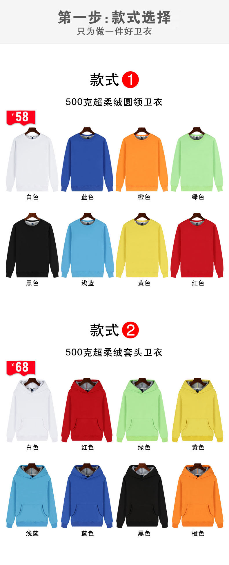 Свитер, длинная версия, передняя секция_05.jpg