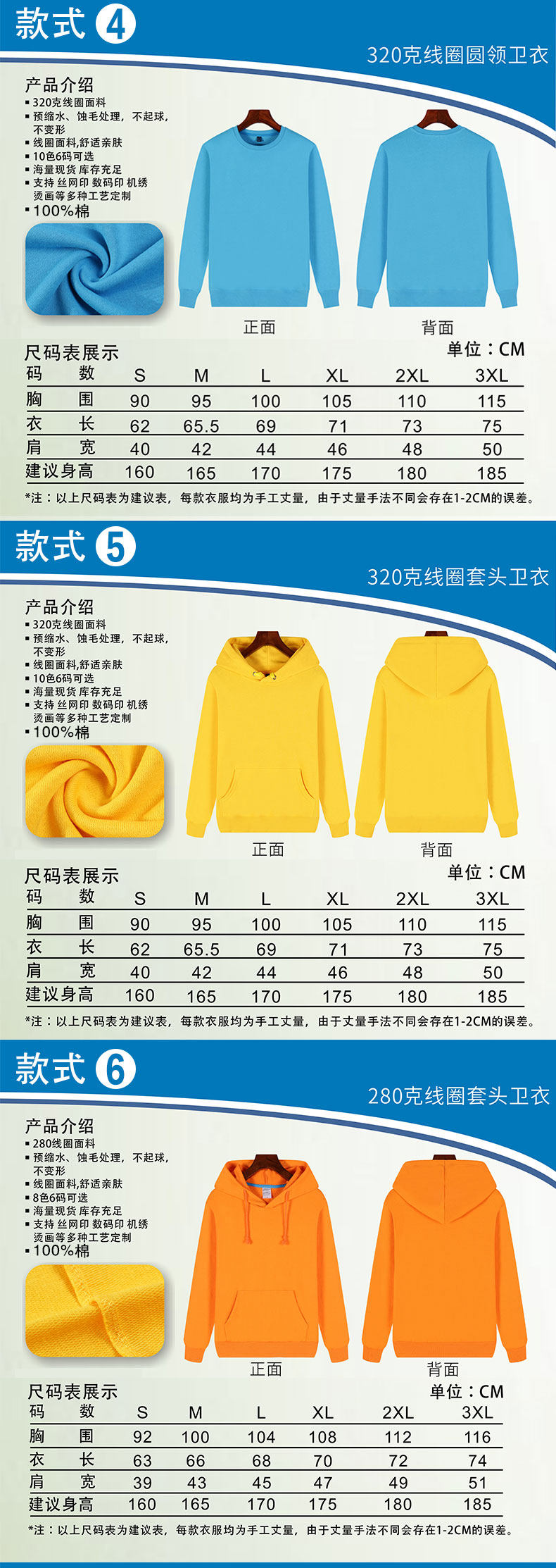 Back Section_01_04.jpg