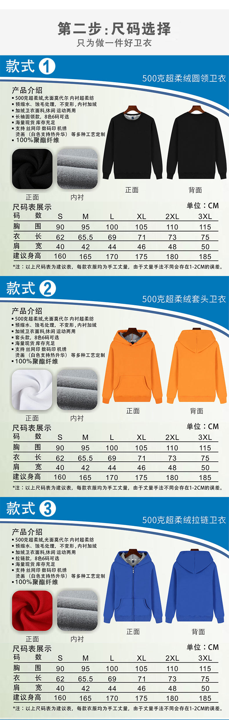 Back Section_01_03.jpg