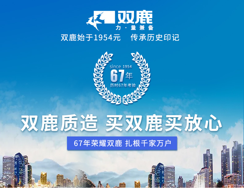 双鹿电池 5号20粒+7号20粒 券后16.9元包邮 买手党-买手聚集的地方