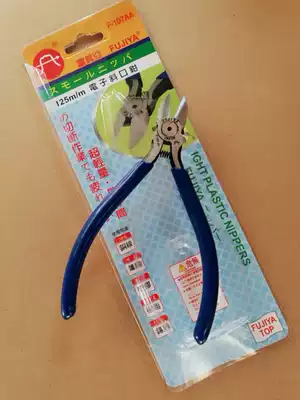 Low price Rich sub F-107AA electronic oblique pliers oblique nose pliers electronic pliers toy cutting pliers 5 inch cutting pliers