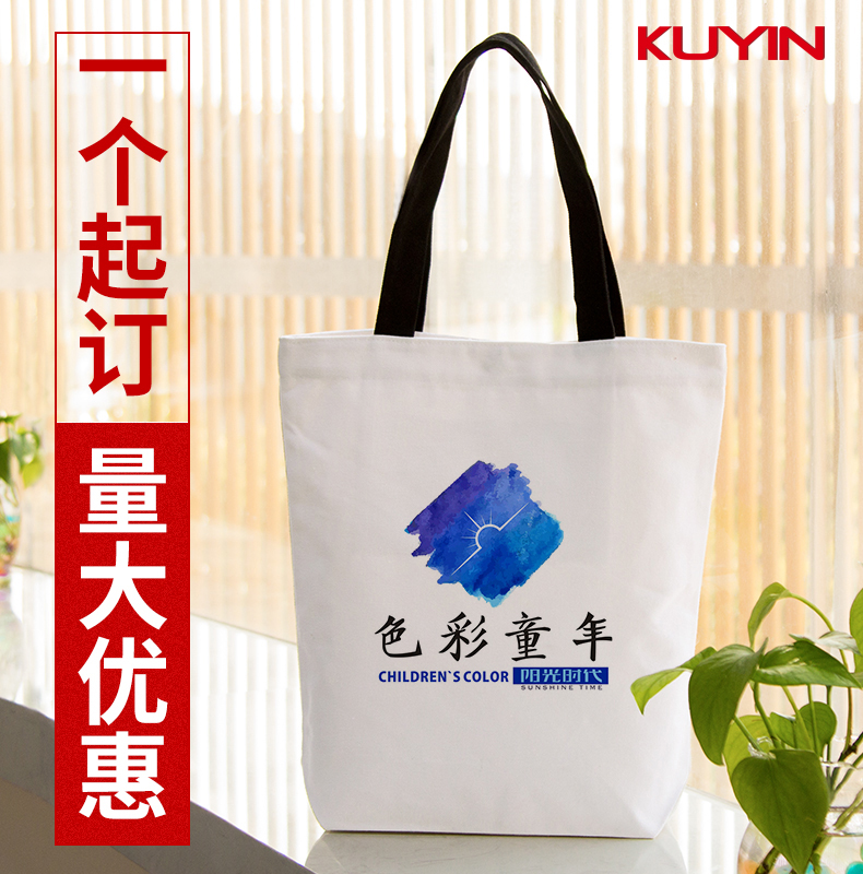 diy to figure out a canvas bag diy personality sails cloth bag custom single shoulder handbag shopping bag print logoB