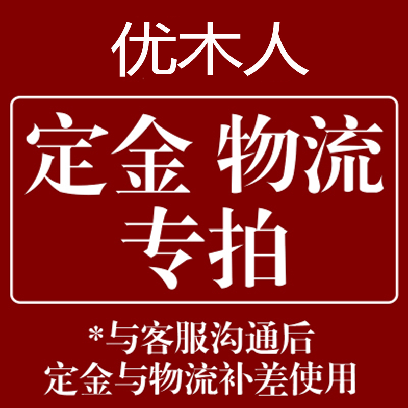 Logistics supplement