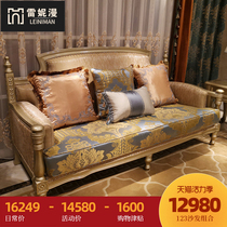 European fabric sofa Champagne gold furniture 123 combination living room American Jane European three-seat Jane small apartment