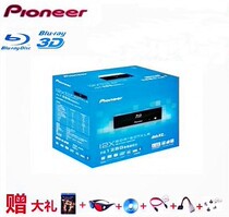 Pioneer Blu-ray Burner supports 3D S07XLB Supports various CD DVD BD Blu-ray discs