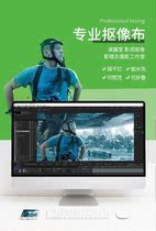 Thickened green screen matting cloth shooting photography green cloth background live broadcast screen professional film and television video shooting matting