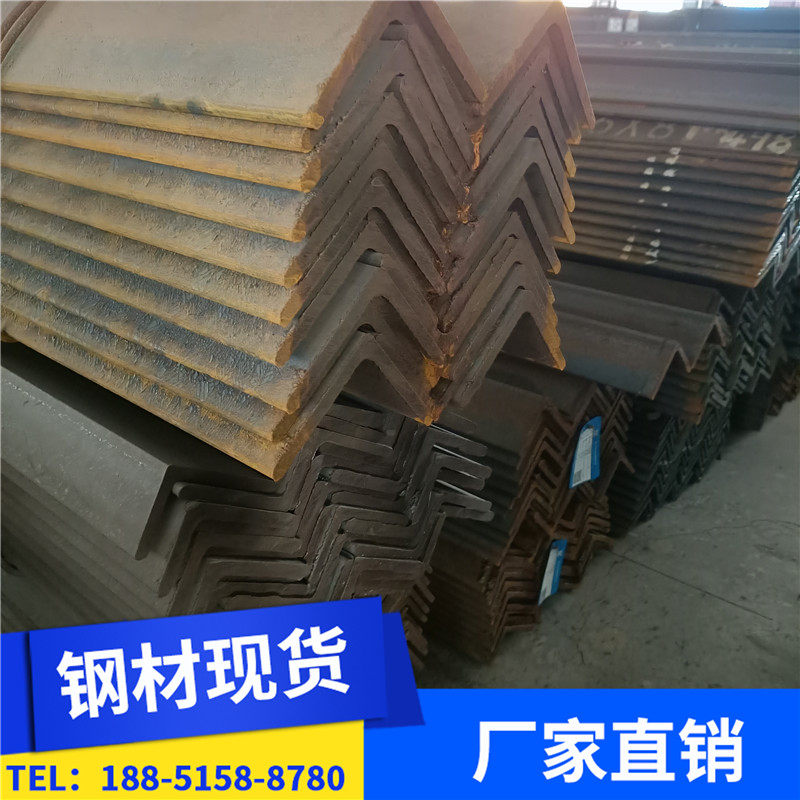 Steel angle steel angle iron 75*75*10mm hot-dip galvanized triangle iron 75*75*6mm equilateral angle steel 75*75*8mm