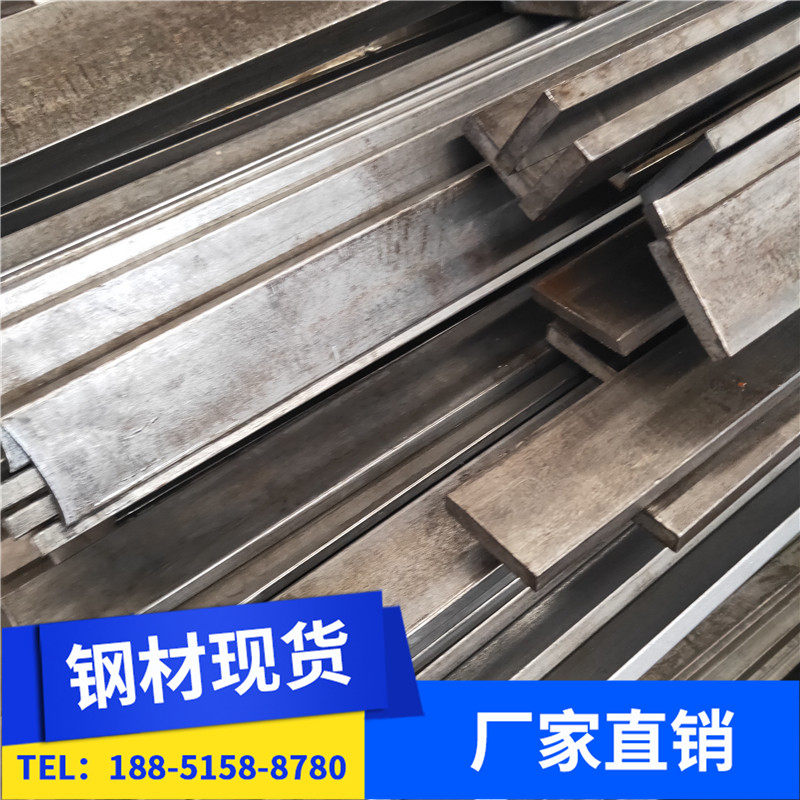 A3 cold flat steel square steel 10*55 10*60 10*65 10*70 10*75 10*80mm straight flat iron