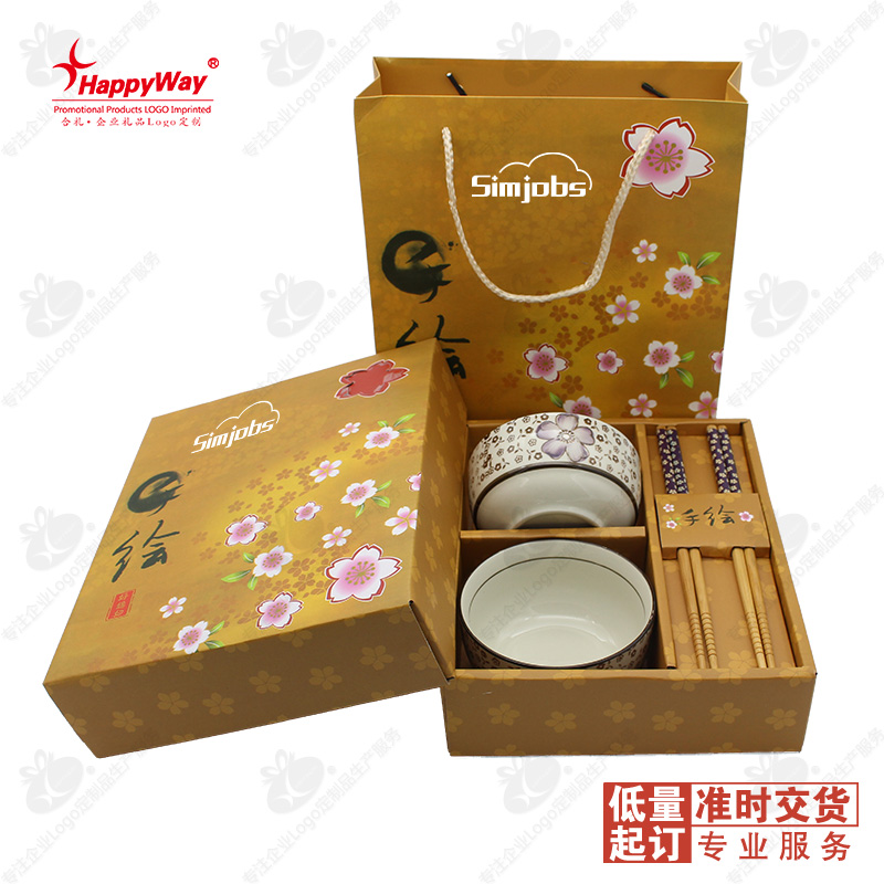 Customized bowl chopsticks set tableware custom printing logo printing word home exhibition to send customers advertising promotion small gifts