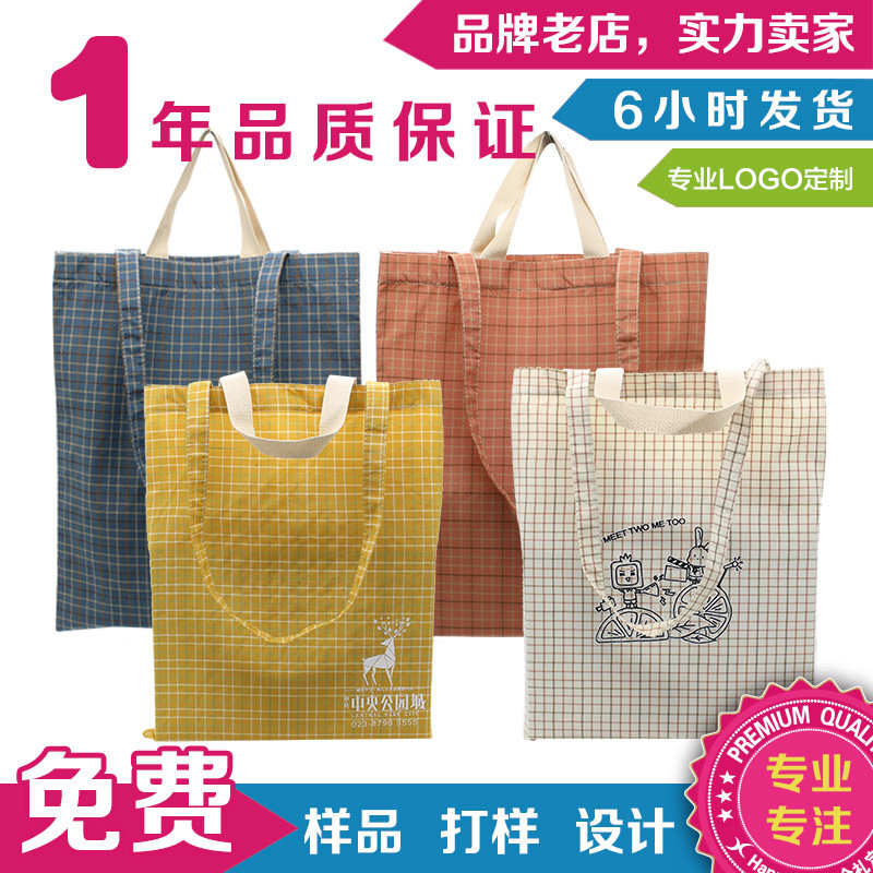 Custom cotton bag tote bag printed logo pattern bag printed word shopping bag custom exhibition advertising gift