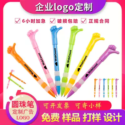 Thumb advertising ballpoint pen custom-made logo printing office supplies exhibition to send customers small gifts custom-made