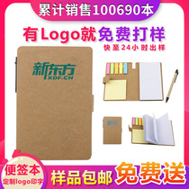 Note notebook notepad custom printing logo printing two-dimensional code printing Post-it notes customized School exhibition small book