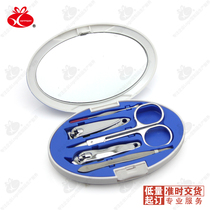 Nail Clippers set 5 pieces set custom logo nail set printing neighborhood committee activities home practical gifts