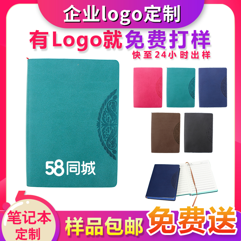 A7 notebook custom printing logo notepad printing advertising small book printing exhibition distribution of office gifts