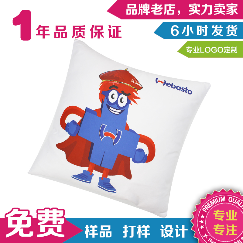 Square pillow custom logo can be printed Company advertising pillow practical cushion Business gift souvenir gift