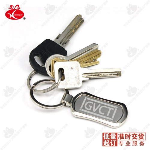 Металлический брелок, делается под заказ, с печатью вашего логотипа, подарок на день рождения, оптовые продажи