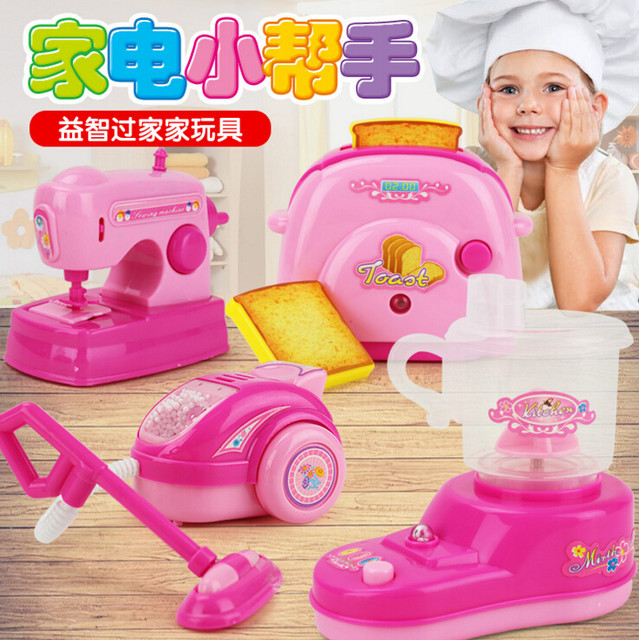 mini appliances toy