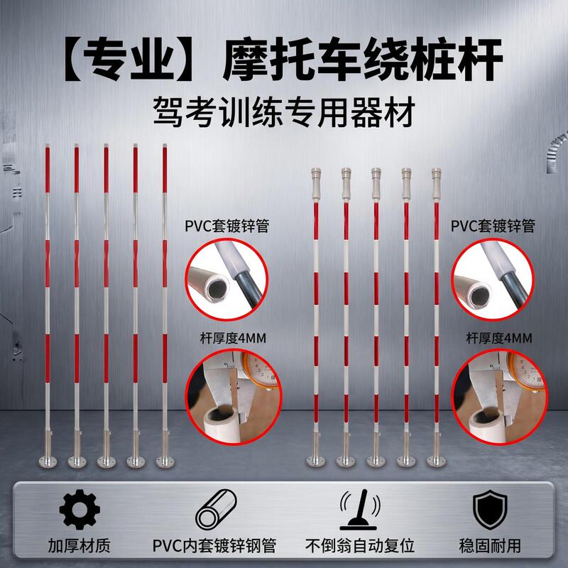 Motorcycle Obstacle Course, Driving Test, Single-Sided Bridge, Tricycle Test, Spring-Loaded Balancing Training, Obstacle Course Training Motorcycle Obstacle Course, Driving Test, Single-Sided Bridge, Tricycle Test, Spring-Loaded Balancing Training, Obstacle Course Training