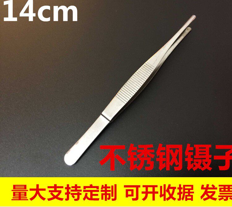 First Aid Kit First Aid Kit Metal Tweezers Stainless Steel Round Head Clips With Teeth Nippers 14cm Anti Slip With Teeth