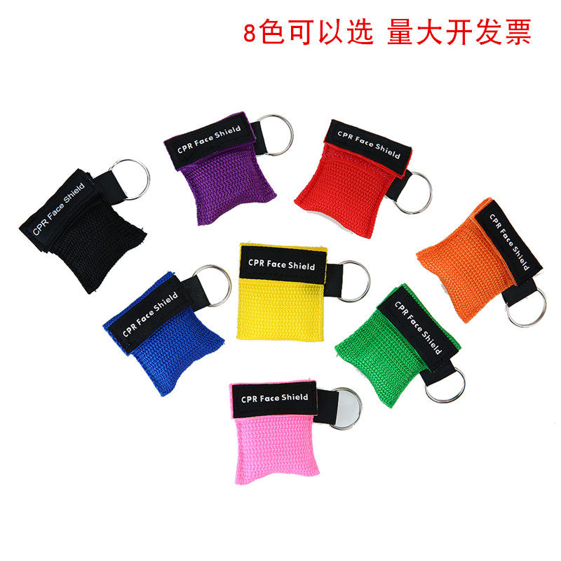 Export CPR first aid mask breathing mask non-return valve key chain breathing mask face shield 8 colors optional