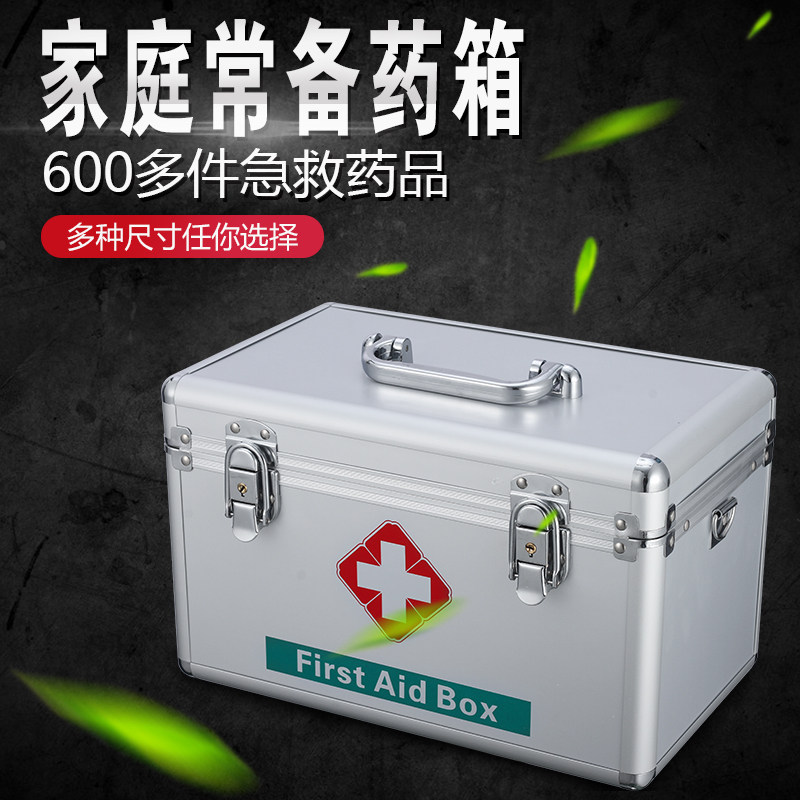 With Holding Baby Bag Safety Lock First Aid Box Home On-board Drug Box Hospital Outdoor Factory Emergency Rescue 600 pieces complete