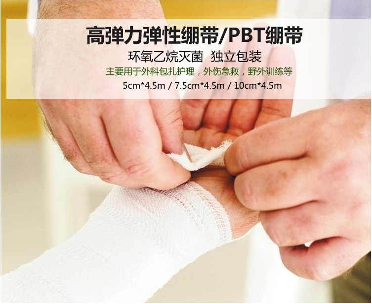 Protection sport - Ref 584917 Image 7