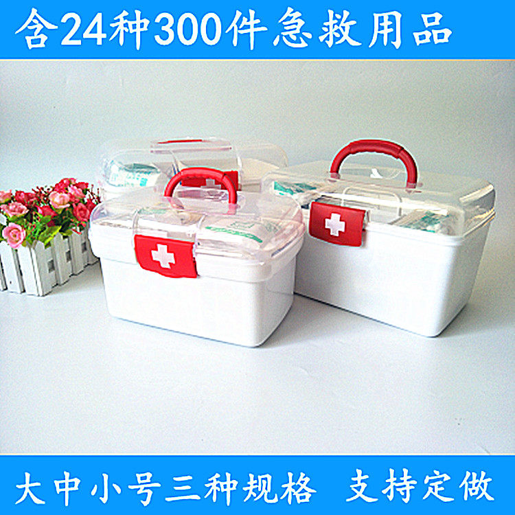 With Cross Logo First Aid Box School Kindergarten Factory Acceptance Equipped Medicine Box Company Office Household Plastic Case