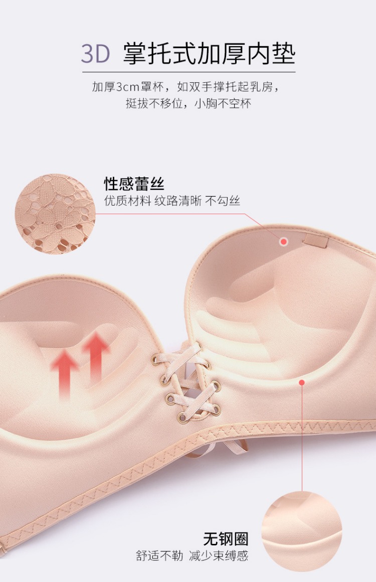 Quần lót quây thu thập chống trượt hỗ trợ trên không có vòng thép vô hình áo ngực dày ngực nhỏ gợi cảm làm đẹp lưng ống hàng đầu hè shop đồ lót