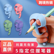 Cat Taiko Grip Pens Elementary School Students Silicone Pen Cap Three Fingers Writing Pen Holder Children Grip Pen Straightener
