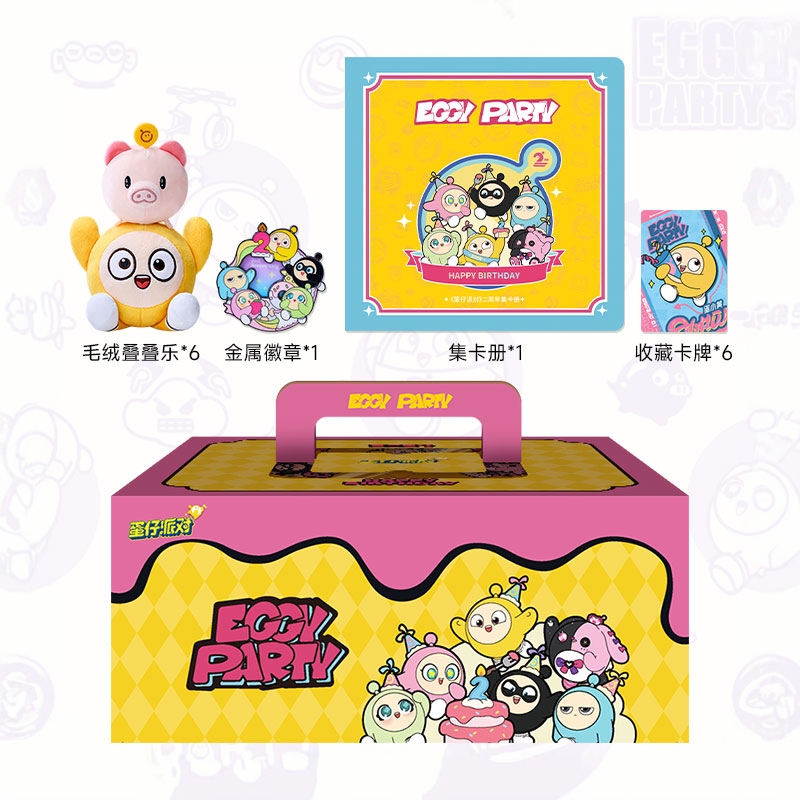 Authentic Egg Party 2Nd Anniversary Cake Gift Box Plush Doll Genuine Toy Gift