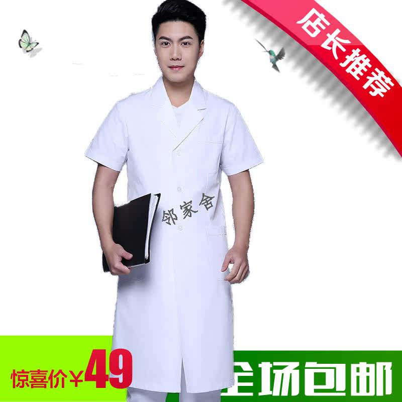 South Tingle Summer Dress Male Doctor Wear White Coat-Coat Female Nurse Short Sleeve Workwear Dental Beauty Pharmacy Experimental Suit