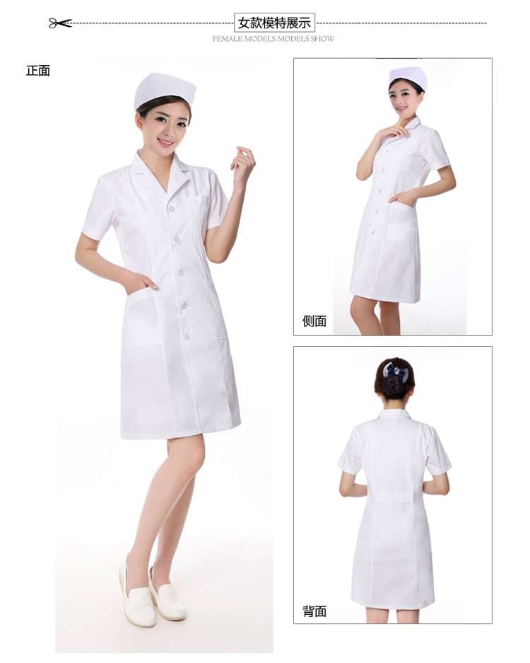 Tenue infirmière - Ref 1860064 Image 74