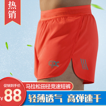 Qixin sports new men and women running three-point pants summer breathable fitness marathon training quick-drying track and field shorts