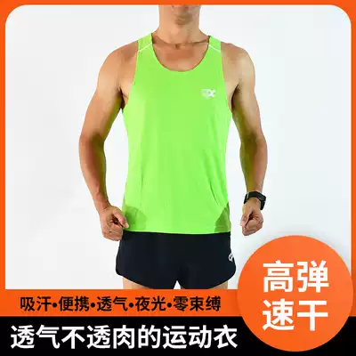 Qixin 2021 new listing solid color quick-drying Summer men and women breathable track and field sports playing racing running vest