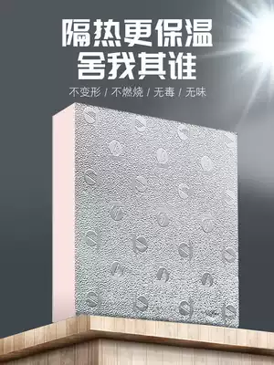 Greenhouse ceiling material shading artifact Heat insulation board Roof indoor heat insulation Suspended ceiling shed heat insulation film Glass shading