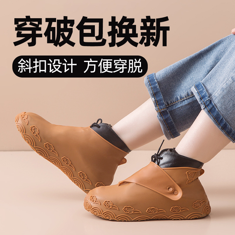Silicone waterproof shoe cover non-slip thickened wear-resistant rain-proof rainy day rain children's rain shoe cover rain boots female and male god water device