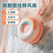 Mini-fan electric fan cute cartoon student portable dormitory bed with silent summer desktop home