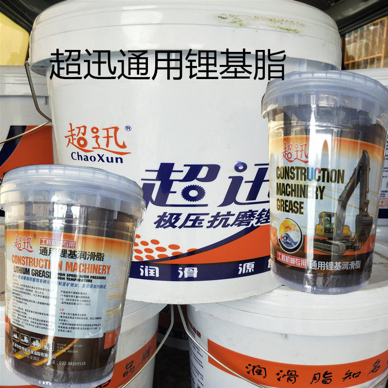 Original Plant Molybdenum Disulfide Generic Lithium Base Grease Calcium Based Fat Bagged Cream Tube Loaded Grease Gun Special Grease